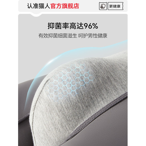 貓人男士內褲男生冰絲無痕四角褲2025新款夏季透氣平角短褲衩男款 貓人男士內褲男生冰絲無痕四角褲2025新款夏季透氣平角短褲衩男款