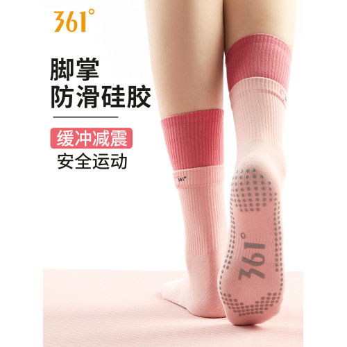361瑜珈襪女士中筒襪專業運動防滑襪健身舞蹈普拉提透氣地板襪子 361瑜珈襪女士中筒襪專業運動防滑襪健身舞蹈普拉提透氣地板襪子