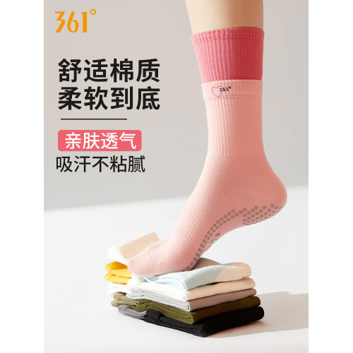361瑜珈襪女士中筒襪專業運動防滑襪健身舞蹈普拉提透氣地板襪子 361瑜珈襪女士中筒襪專業運動防滑襪健身舞蹈普拉提透氣地板襪子