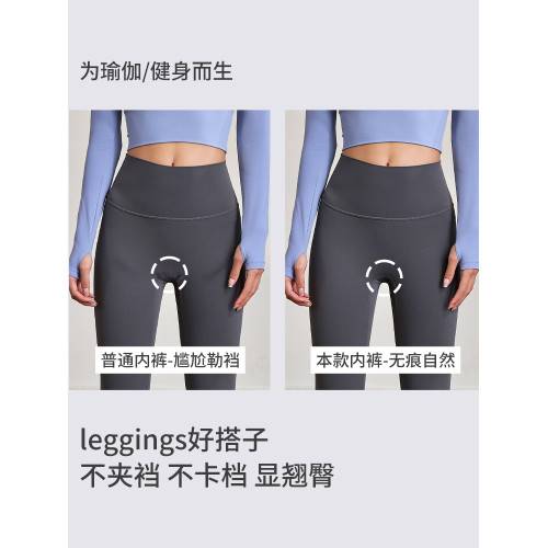 DCW無痕運動內褲女三角區防尲尬不夾臀隱形中腰瑜珈健身三角褲薄 DCW無痕運動內褲女三角區防尲尬不夾臀隱形中腰瑜珈健身三角褲薄