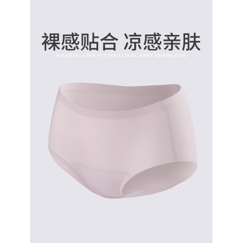 DCW無痕運動內褲女三角區防尲尬不夾臀隱形中腰瑜珈健身三角褲薄 DCW無痕運動內褲女三角區防尲尬不夾臀隱形中腰瑜珈健身三角褲薄