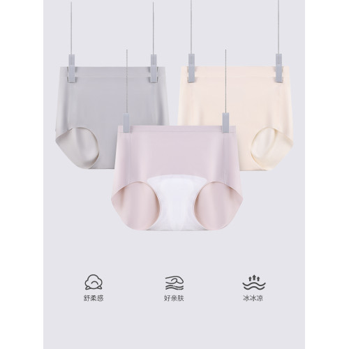 DCW無痕運動內褲女三角區防尲尬不夾臀隱形中腰瑜珈健身三角褲薄 DCW無痕運動內褲女三角區防尲尬不夾臀隱形中腰瑜珈健身三角褲薄