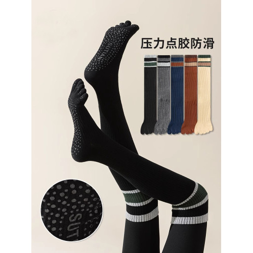 過膝長筒五指襪子純棉女防滑專業瑜珈普拉提舞蹈運動健身分趾長襪 過膝長筒五指襪子純棉女防滑專業瑜珈普拉提舞蹈運動健身分趾長襪