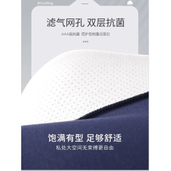 8條抗菌男士內褲男平角褲青年時尚運動透氣男生四角短褲頭