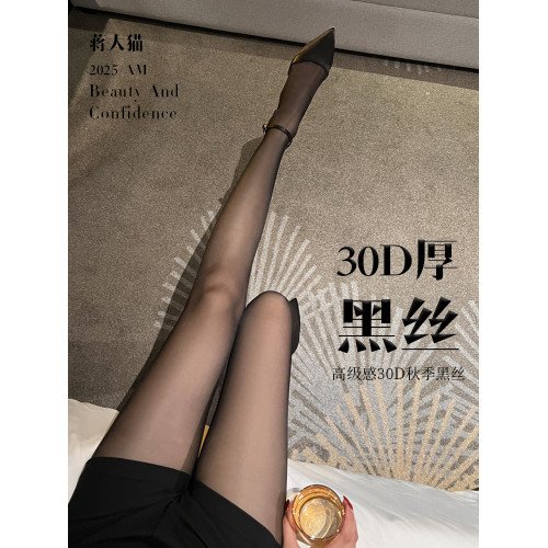 蔣大貓【菱格】斜紋女薄款連褲襪性感防勾高級金復古30D黑絲網襪 蔣大貓【菱格】斜紋女薄款連褲襪性感防勾高級金復古30D黑絲網襪