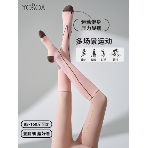 小腿壓力襪運動球類徒步跳繩跑步登山瑜珈襪子女中筒襪絲滑長筒襪