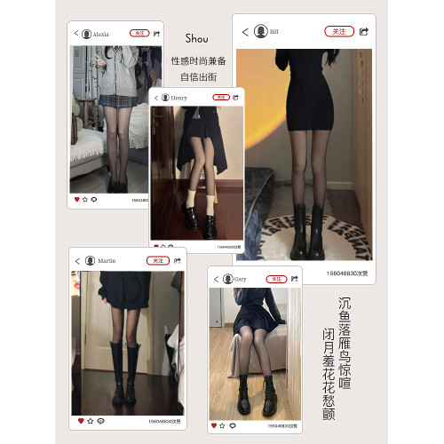 黑透膚秋冬光腿神器加絨加厚自然裸感一體保暖假透肉打底連褲襪女 黑透膚秋冬光腿神器加絨加厚自然裸感一體保暖假透肉打底連褲襪女