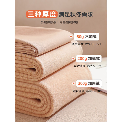 黑透膚秋冬光腿神器加絨加厚自然裸感一體保暖假透肉打底連褲襪女 黑透膚秋冬光腿神器加絨加厚自然裸感一體保暖假透肉打底連褲襪女