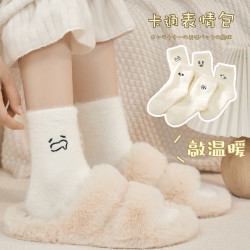 白色襪子女秋冬季保暖水貂絨睡眠居家襪刺綉搞怪表情冬天女士中筒