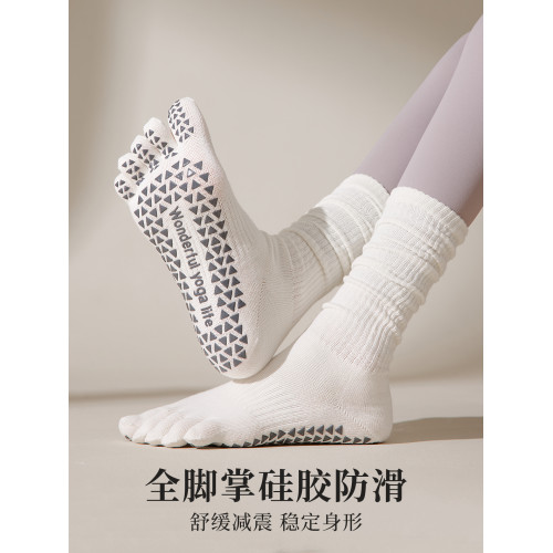 adiar瑜珈襪女防滑專業五指襪2025新款中筒普拉提襪專用襪子分趾 adiar瑜珈襪女防滑專業五指襪2025新款中筒普拉提襪專用襪子分趾