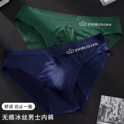 夏超薄網孔冰絲一片式三角內褲男透氣網眼無痕速乾大碼短褲衩底褲