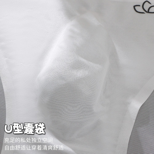 夏超薄網孔冰絲一片式三角內褲男透氣網眼無痕速乾大碼短褲衩底褲 夏超薄網孔冰絲一片式三角內褲男透氣網眼無痕速乾大碼短褲衩底褲