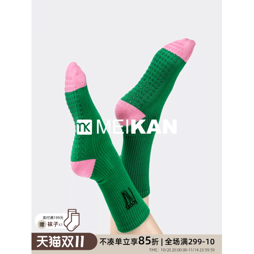 MEIKAN美看瑜珈襪女專業普拉提襪運動吸汗防滑襪腿套地板襪微壓襪 MEIKAN美看瑜珈襪女專業普拉提襪運動吸汗防滑襪腿套地板襪微壓襪