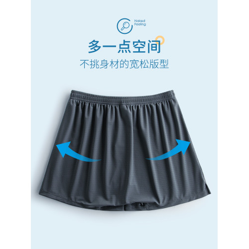 2件夏季阿羅褲男冰絲速乾寬松大碼內褲平角短褲底褲透氣褲頭褲衩 2件夏季阿羅褲男冰絲速乾寬松大碼內褲平角短褲底褲透氣褲頭褲衩