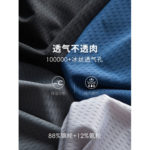 2件夏季阿羅褲男冰絲速乾寬松大碼內褲平角短褲底褲透氣褲頭褲衩 2件夏季阿羅褲男冰絲速乾寬松大碼內褲平角短褲底褲透氣褲頭褲衩