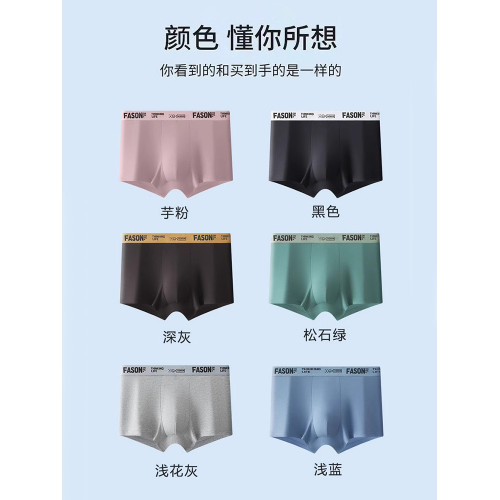 南極人大碼內褲男加肥加大男士胖子純棉四角褲300斤肥佬短褲夏JH 南極人大碼內褲男加肥加大男士胖子純棉四角褲300斤肥佬短褲夏JH