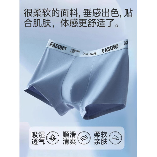 南極人大碼內褲男加肥加大男士胖子純棉四角褲300斤肥佬短褲夏JH 南極人大碼內褲男加肥加大男士胖子純棉四角褲300斤肥佬短褲夏JH