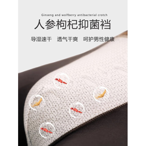 南極人大碼內褲男加肥加大男士胖子純棉四角褲300斤肥佬短褲夏JH 南極人大碼內褲男加肥加大男士胖子純棉四角褲300斤肥佬短褲夏JH