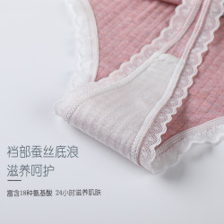 3條裝彩棉丁字褲桑蠶絲抗菌底襠少女內褲隱形無痕棉質t褲蕾絲花邊