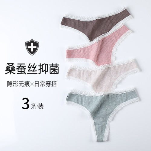 3條裝彩棉丁字褲桑蠶絲抗菌底襠少女內褲隱形無痕棉質t褲蕾絲花邊 3條裝彩棉丁字褲桑蠶絲抗菌底襠少女內褲隱形無痕棉質t褲蕾絲花邊