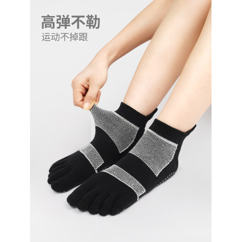 秋冬男士運動防滑襪瑜珈襪普拉提五指襪室內健身訓練跑步專用短襪 秋冬男士運動防滑襪瑜珈襪普拉提五指襪室內健身訓練跑步專用短襪
