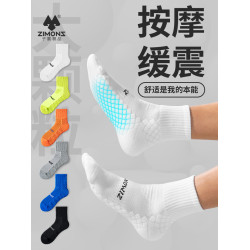 子墨襪子男士純棉運動中筒襪籃球跑步防臭吸汗男生厚款毛巾底長襪