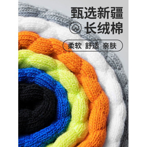 子墨襪子男士純棉運動中筒襪籃球跑步防臭吸汗男生厚款毛巾底長襪 子墨襪子男士純棉運動中筒襪籃球跑步防臭吸汗男生厚款毛巾底長襪