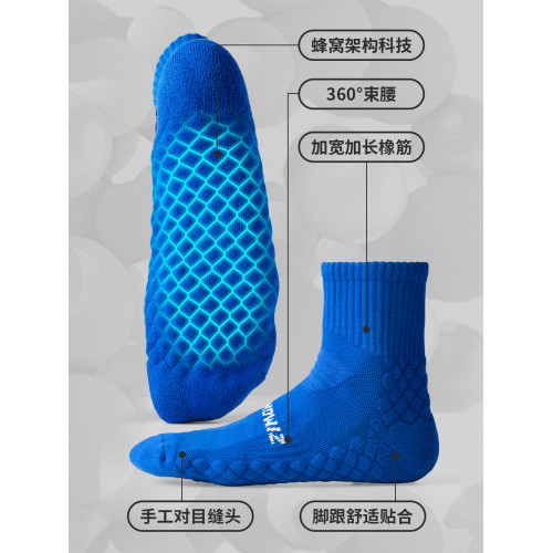 子墨襪子男士純棉運動中筒襪籃球跑步防臭吸汗男生厚款毛巾底長襪 子墨襪子男士純棉運動中筒襪籃球跑步防臭吸汗男生厚款毛巾底長襪