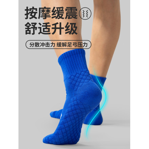 子墨襪子男士純棉運動中筒襪籃球跑步防臭吸汗男生厚款毛巾底長襪 子墨襪子男士純棉運動中筒襪籃球跑步防臭吸汗男生厚款毛巾底長襪