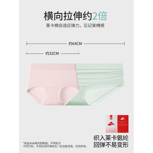 朵朵棉高腰內褲女純棉2025新款抗菌全棉加長襠大碼萊卡棉女士短褲 朵朵棉高腰內褲女純棉2025新款抗菌全棉加長襠大碼萊卡棉女士短褲
