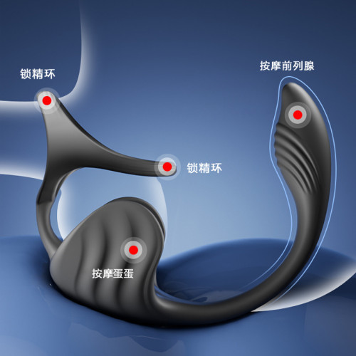 3合1 APP前列腺蛋蛋自動伸縮按摩三角鎖精環連體丁字褲男內褲珮件 3合1 APP前列腺蛋蛋自動伸縮按摩三角鎖精環連體丁字褲男內褲珮件