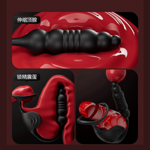 3合1 APP前列腺蛋蛋自動伸縮按摩三角鎖精環連體丁字褲男內褲珮件 3合1 APP前列腺蛋蛋自動伸縮按摩三角鎖精環連體丁字褲男內褲珮件