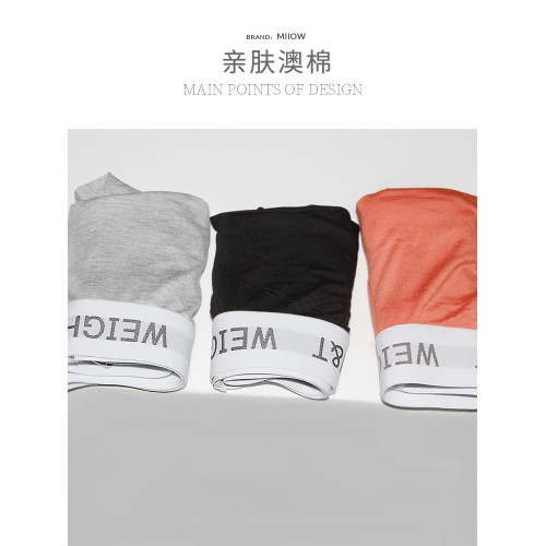 內褲平角四角褲生理雙襠褲彈力褲中性透氣運動大碼純棉寬高腰彈力 內褲平角四角褲生理雙襠褲彈力褲中性透氣運動大碼純棉寬高腰彈力