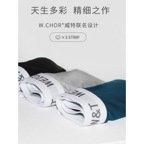 內褲平角四角褲生理雙襠褲彈力褲中性透氣運動大碼純棉寬高腰彈力 內褲平角四角褲生理雙襠褲彈力褲中性透氣運動大碼純棉寬高腰彈力