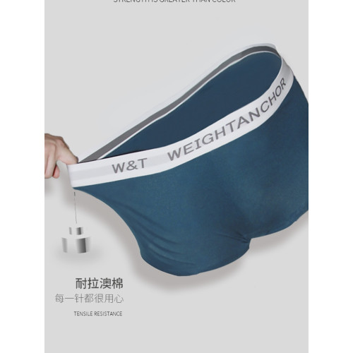 內褲平角四角褲生理雙襠褲彈力褲中性透氣運動大碼純棉寬高腰彈力 內褲平角四角褲生理雙襠褲彈力褲中性透氣運動大碼純棉寬高腰彈力