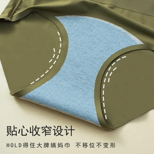 大碼胖mm生理護腰內褲冰絲無痕中高腰生理期前後防側漏純棉抗菌襠 大碼胖mm生理護腰內褲冰絲無痕中高腰生理期前後防側漏純棉抗菌襠