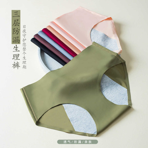 大碼胖mm生理護腰內褲冰絲無痕中高腰生理期前後防側漏純棉抗菌襠 大碼胖mm生理護腰內褲冰絲無痕中高腰生理期前後防側漏純棉抗菌襠