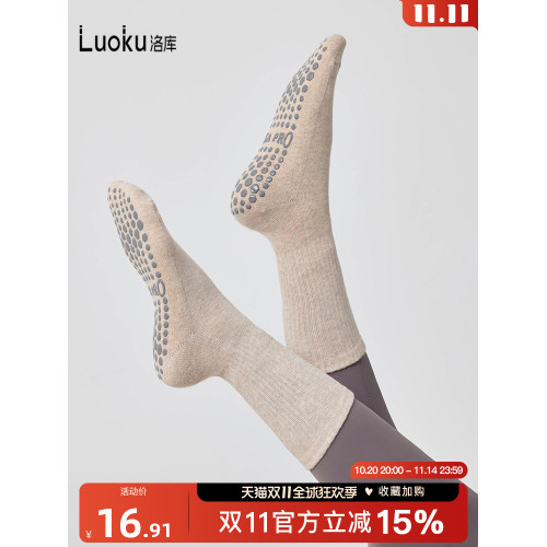 瑜珈襪子女中筒夏季薄款長筒專業防滑配鯊魚褲運動健身秋冬地板襪