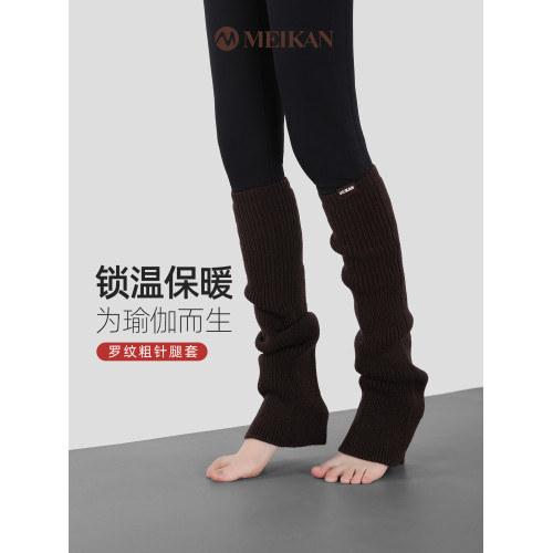 【羊毛】MEIKAN瑜珈襪套過膝羊毛襪套純色小腿堆堆襪雪地靴襪腿套 【羊毛】MEIKAN瑜珈襪套過膝羊毛襪套純色小腿堆堆襪雪地靴襪腿套
