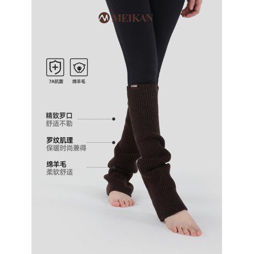 【羊毛】MEIKAN瑜珈襪套過膝羊毛襪套純色小腿堆堆襪雪地靴襪腿套 【羊毛】MEIKAN瑜珈襪套過膝羊毛襪套純色小腿堆堆襪雪地靴襪腿套