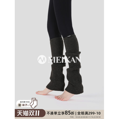 【羊毛】MEIKAN瑜珈襪套過膝羊毛襪套純色小腿堆堆襪雪地靴襪腿套 【羊毛】MEIKAN瑜珈襪套過膝羊毛襪套純色小腿堆堆襪雪地靴襪腿套