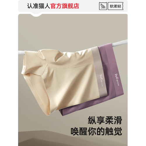 貓人男士內褲2025新款莫代爾無痕抗菌透氣四角平角短褲衩大碼褲頭 貓人男士內褲2025新款莫代爾無痕抗菌透氣四角平角短褲衩大碼褲頭