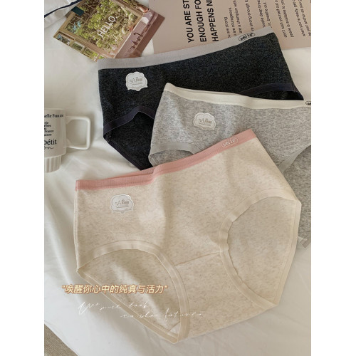 5A級抑菌內褲女士純棉襠部大碼女生200斤中腰無痕A類嬰兒棉三角褲