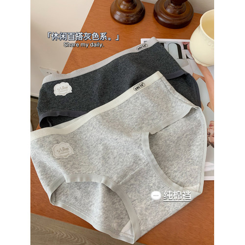 5A級抑菌內褲女士純棉襠部大碼女生200斤中腰無痕A類嬰兒棉三角褲