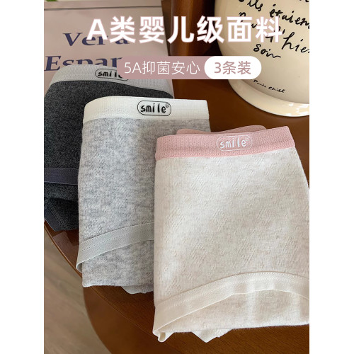 5A級抑菌內褲女士純棉襠部大碼女生200斤中腰無痕A類嬰兒棉三角褲