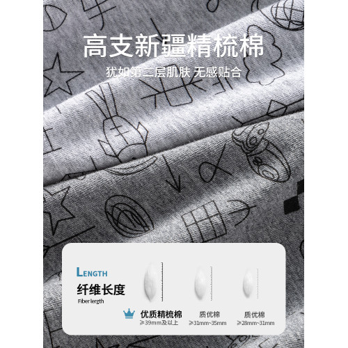 貓人男士內褲純棉抗菌男生四角短褲頭大碼透氣秋冬新款式平角褲衩 貓人男士內褲純棉抗菌男生四角短褲頭大碼透氣秋冬新款式平角褲衩