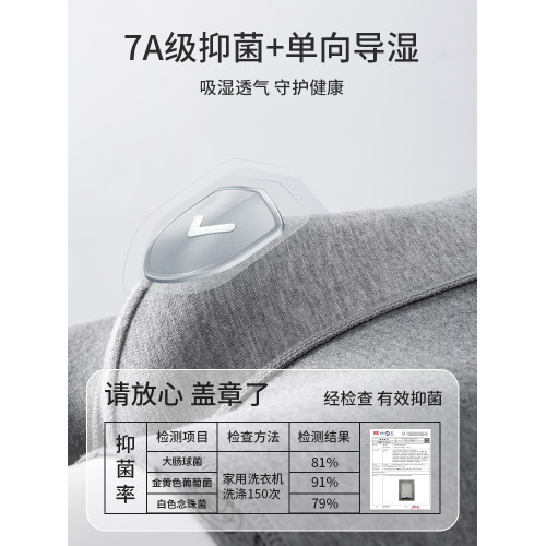 貓人男士內褲純棉抗菌男生四角短褲頭大碼透氣秋冬新款式平角褲衩 貓人男士內褲純棉抗菌男生四角短褲頭大碼透氣秋冬新款式平角褲衩