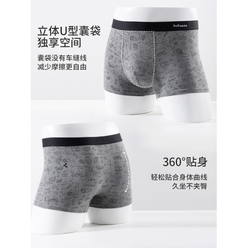 貓人男士內褲純棉抗菌男生四角短褲頭大碼透氣秋冬新款式平角褲衩 貓人男士內褲純棉抗菌男生四角短褲頭大碼透氣秋冬新款式平角褲衩