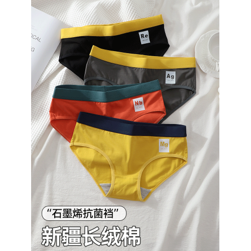 女士內褲純棉三角褲胖mm石墨烯抗菌運動舒適加肥加大學生短褲頭 女士內褲純棉三角褲胖mm石墨烯抗菌運動舒適加肥加大學生短褲頭