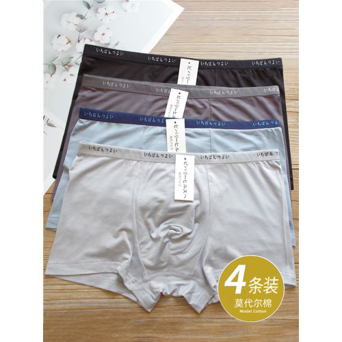 4條裝內褲男 莫代爾棉竹纖維日本輕薄透氣無痕男士四角平角褲 4條裝內褲男 莫代爾棉竹纖維日本輕薄透氣無痕男士四角平角褲